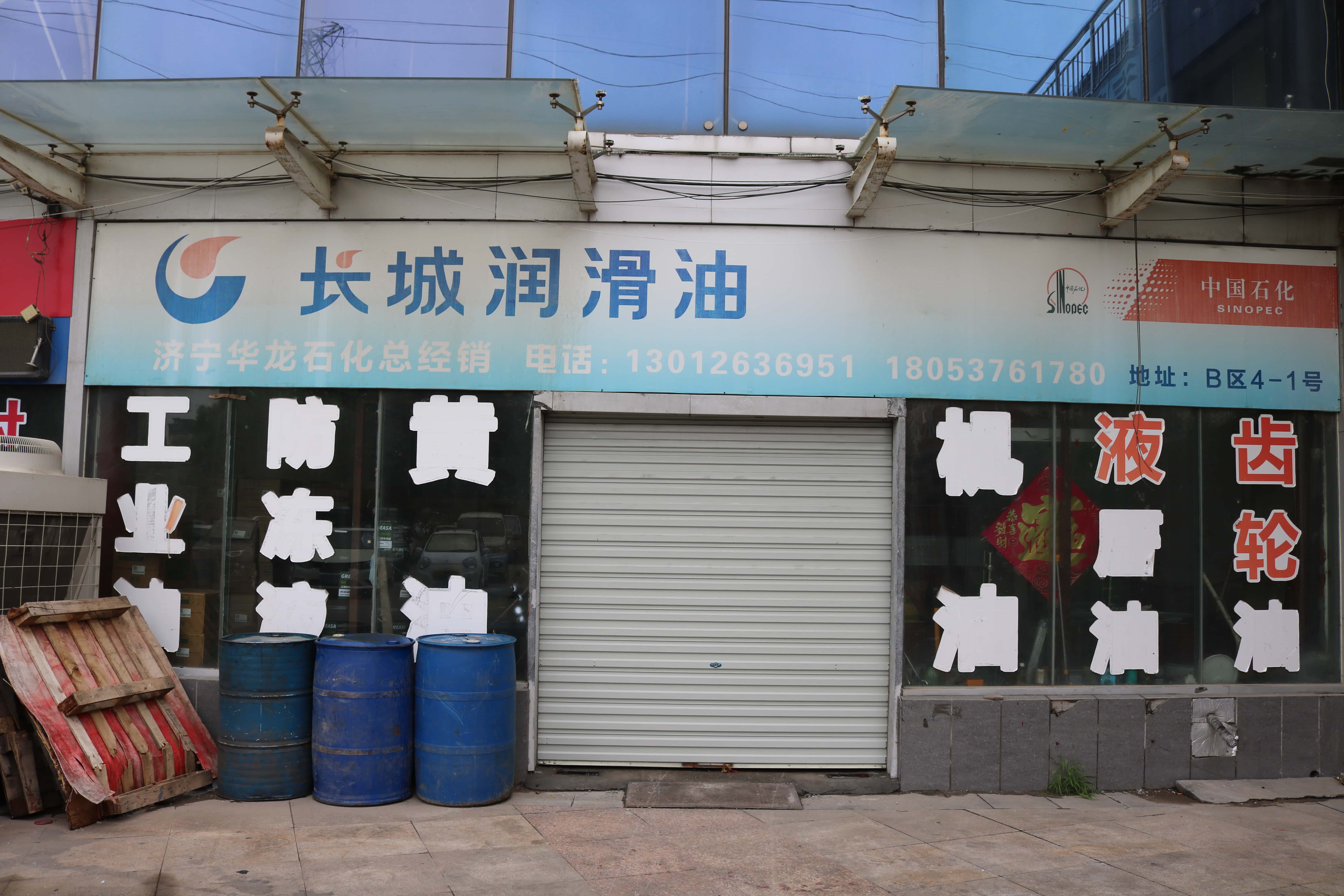 item.productName